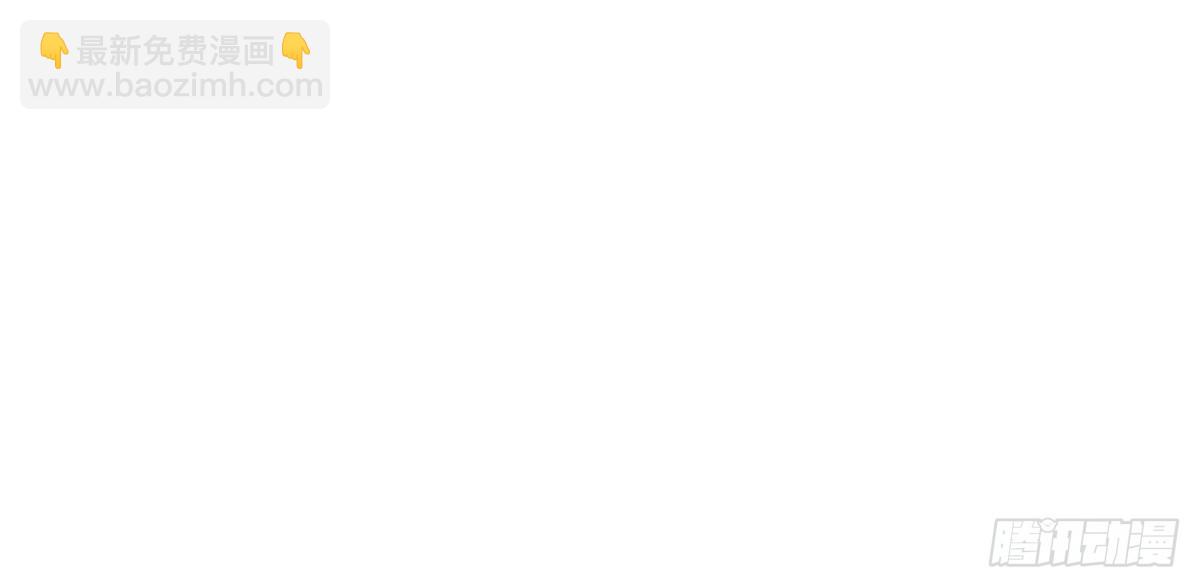 抱歉我拿的是女主劇本 - 第393話 什麼叫真正的人氣(2/2) - 3