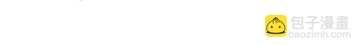 抱歉我拿的是女主劇本 - 第393話 什麼叫真正的人氣(2/2) - 5