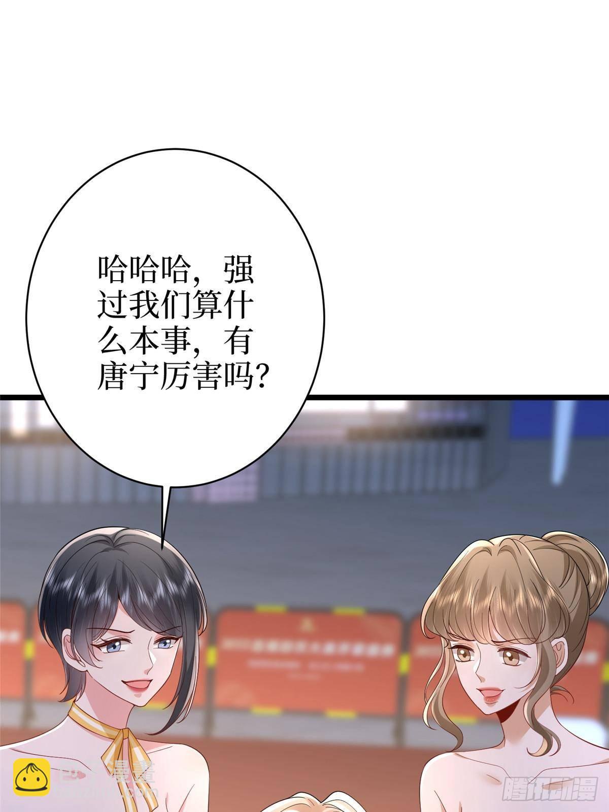 抱歉我拿的是女主劇本 - 第393話 什麼叫真正的人氣(1/2) - 1