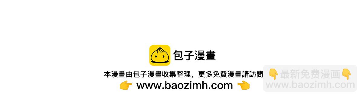 抱歉我拿的是女主劇本 - 第399話 她是總裁唐寧(2/4) - 6