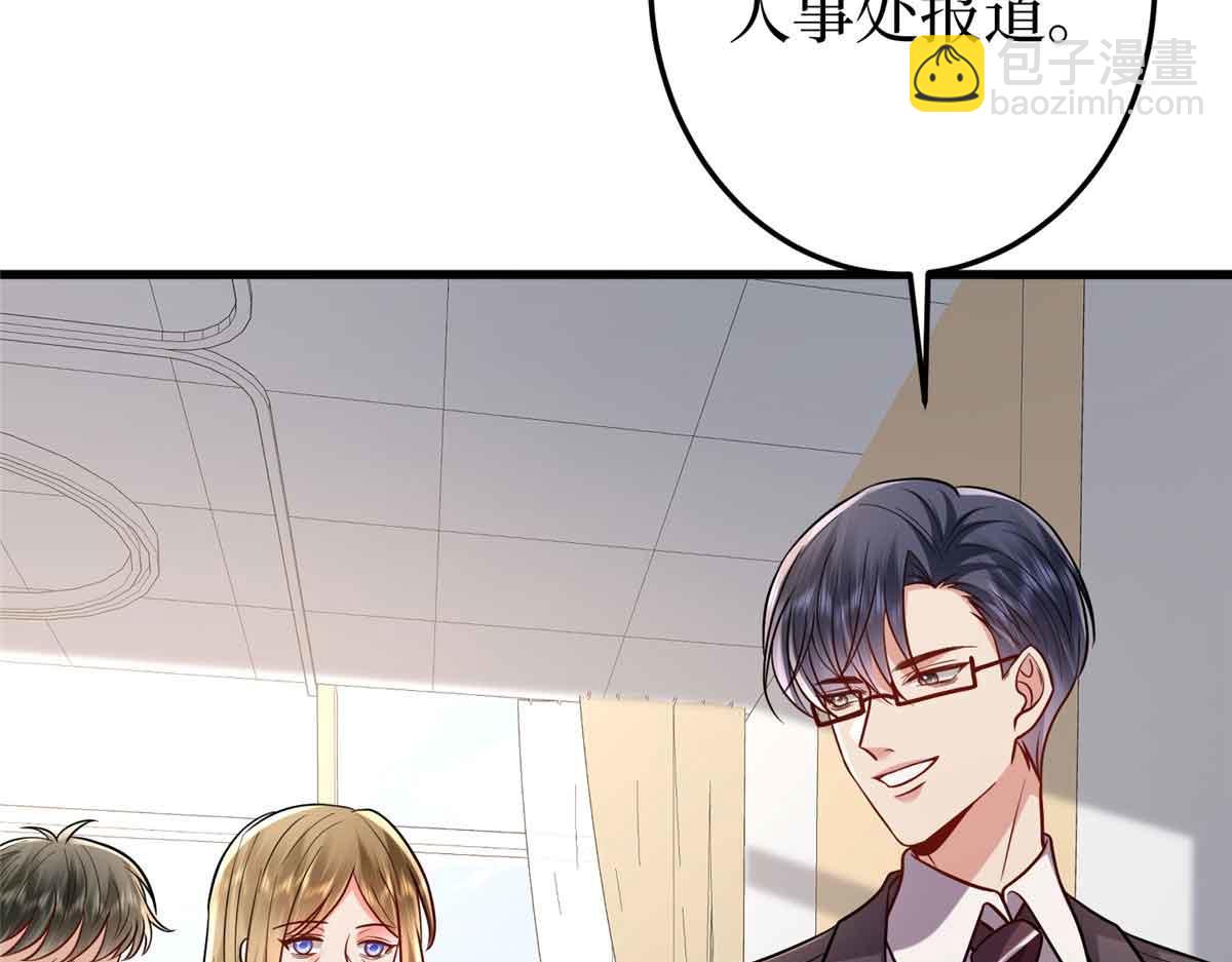 抱歉我拿的是女主劇本 - 第399話 她是總裁唐寧(1/4) - 7