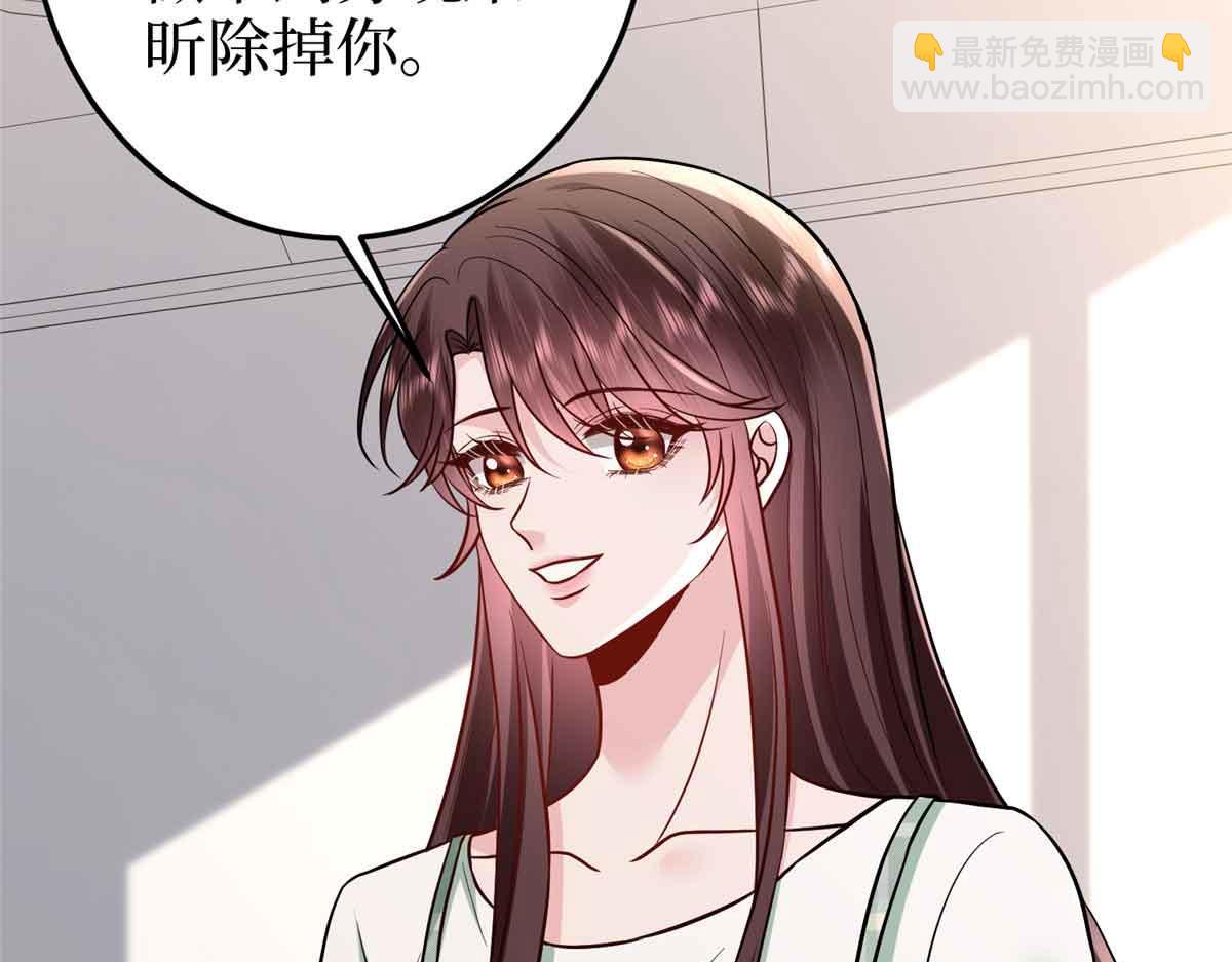 抱歉我拿的是女主劇本 - 第399話 她是總裁唐寧(1/4) - 8