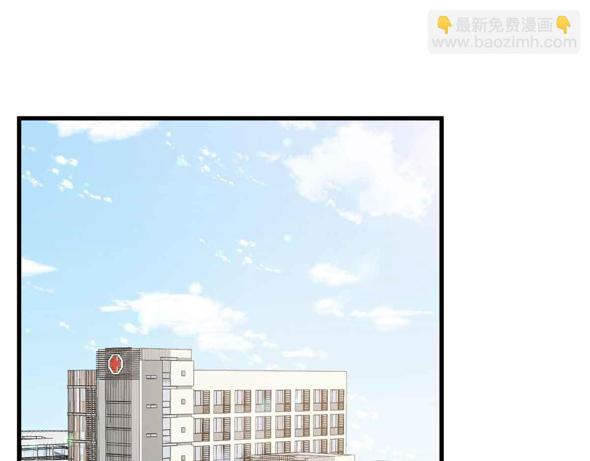 抱歉我拿的是女主劇本 - 第399話 她是總裁唐寧(1/4) - 5