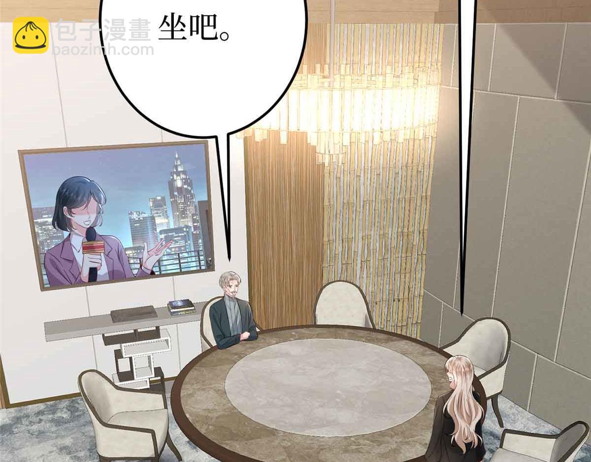 抱歉我拿的是女主劇本 - 第399話 她是總裁唐寧(2/4) - 2