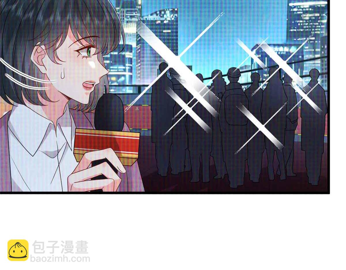 抱歉我拿的是女主劇本 - 第399話 她是總裁唐寧(2/4) - 8