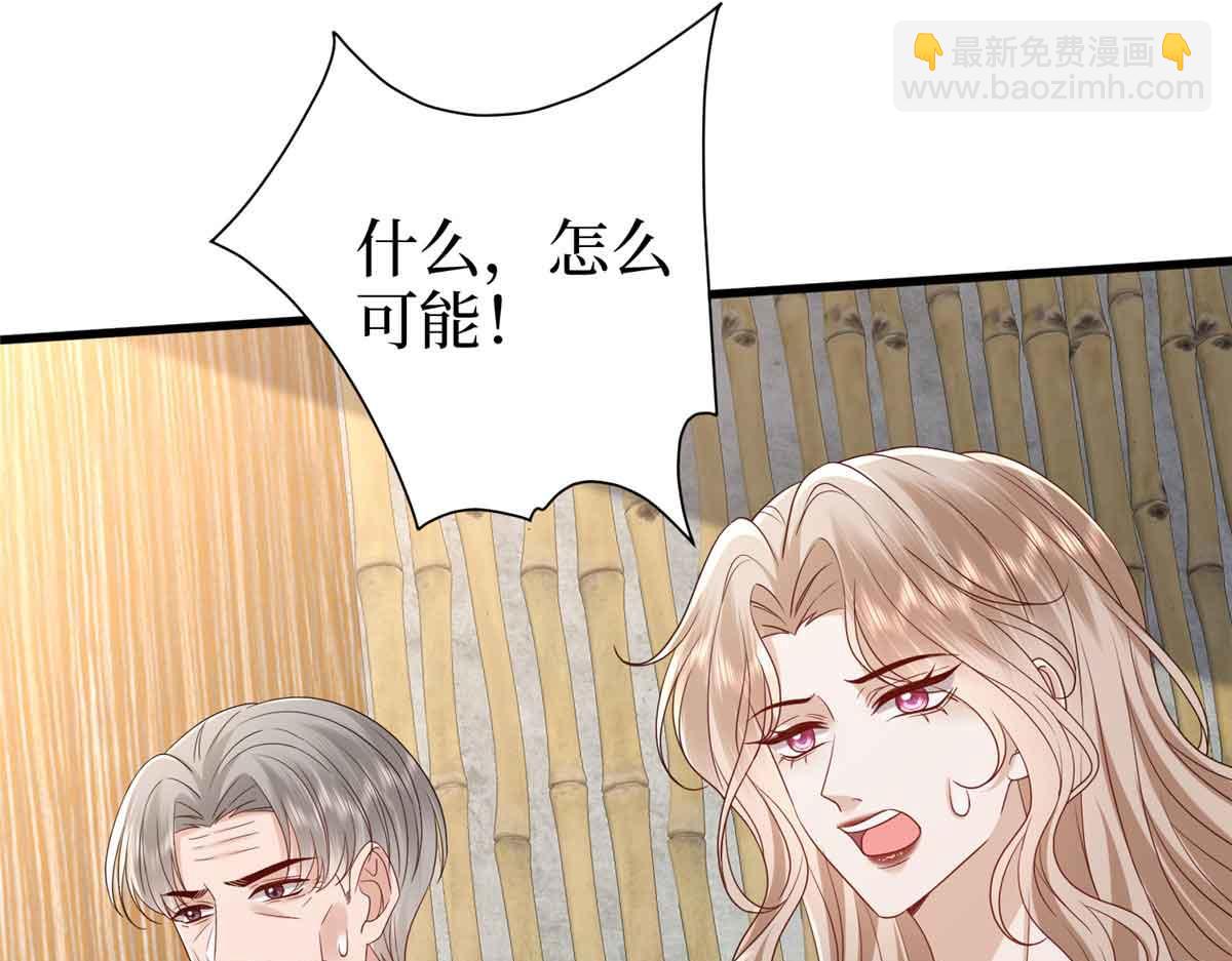 抱歉我拿的是女主劇本 - 第399話 她是總裁唐寧(2/4) - 2