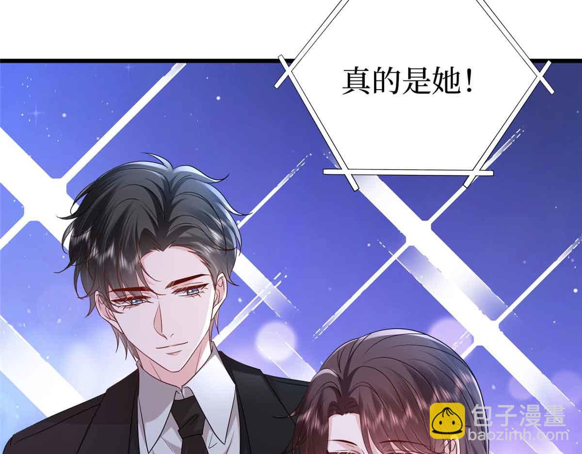 抱歉我拿的是女主劇本 - 第399話 她是總裁唐寧(2/4) - 5