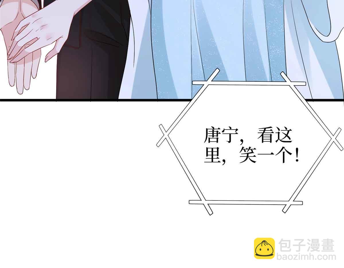 抱歉我拿的是女主劇本 - 第399話 她是總裁唐寧(2/4) - 8