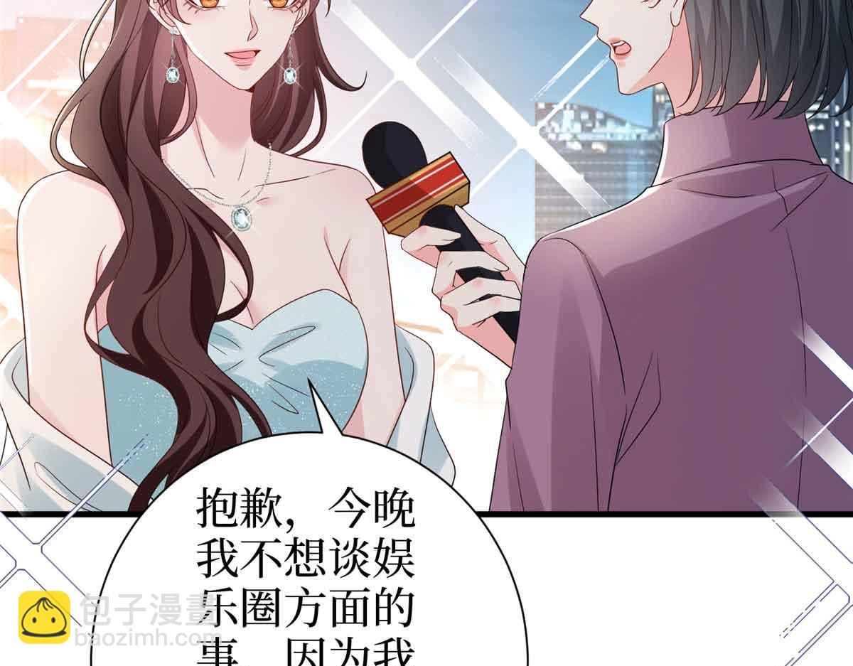 抱歉我拿的是女主劇本 - 第399話 她是總裁唐寧(2/4) - 1