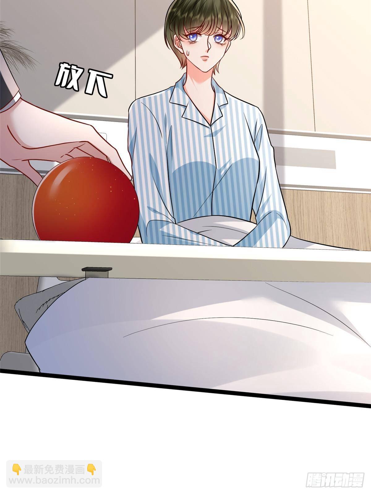 抱歉我拿的是女主劇本 - 第395話 現在有人保護你了(1/2) - 7