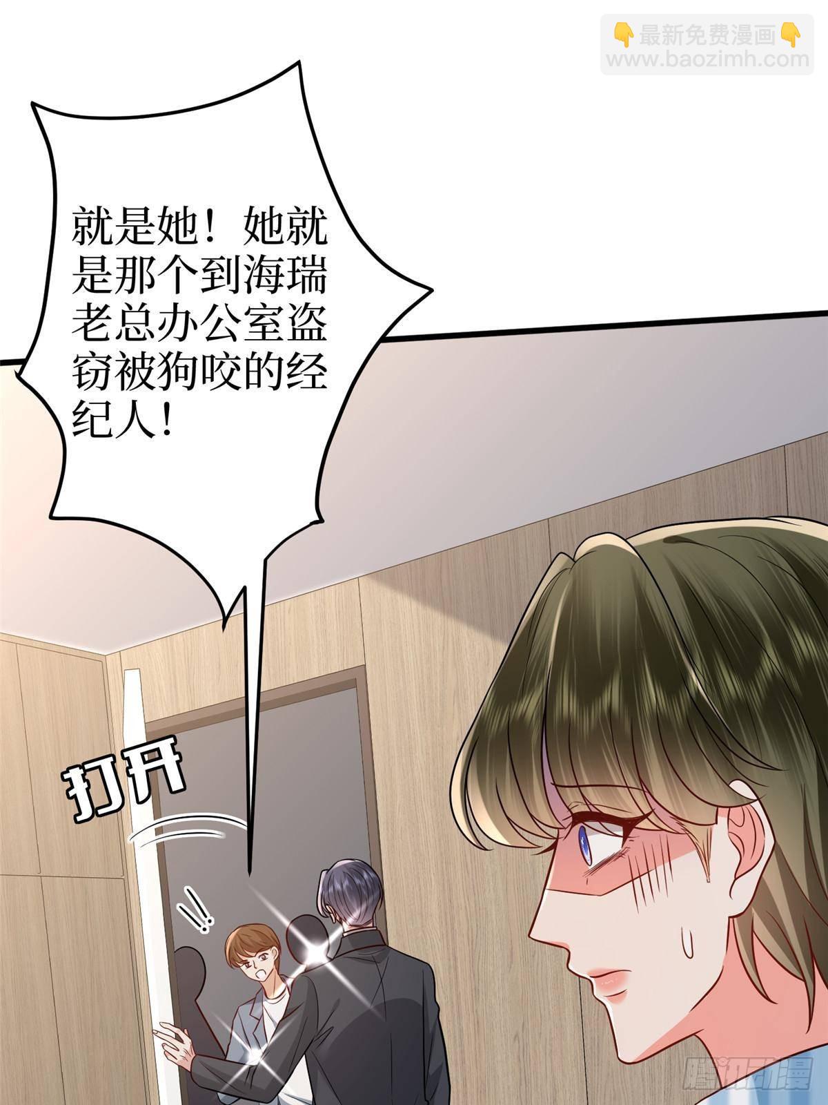 抱歉我拿的是女主劇本 - 第395話 現在有人保護你了(1/2) - 8