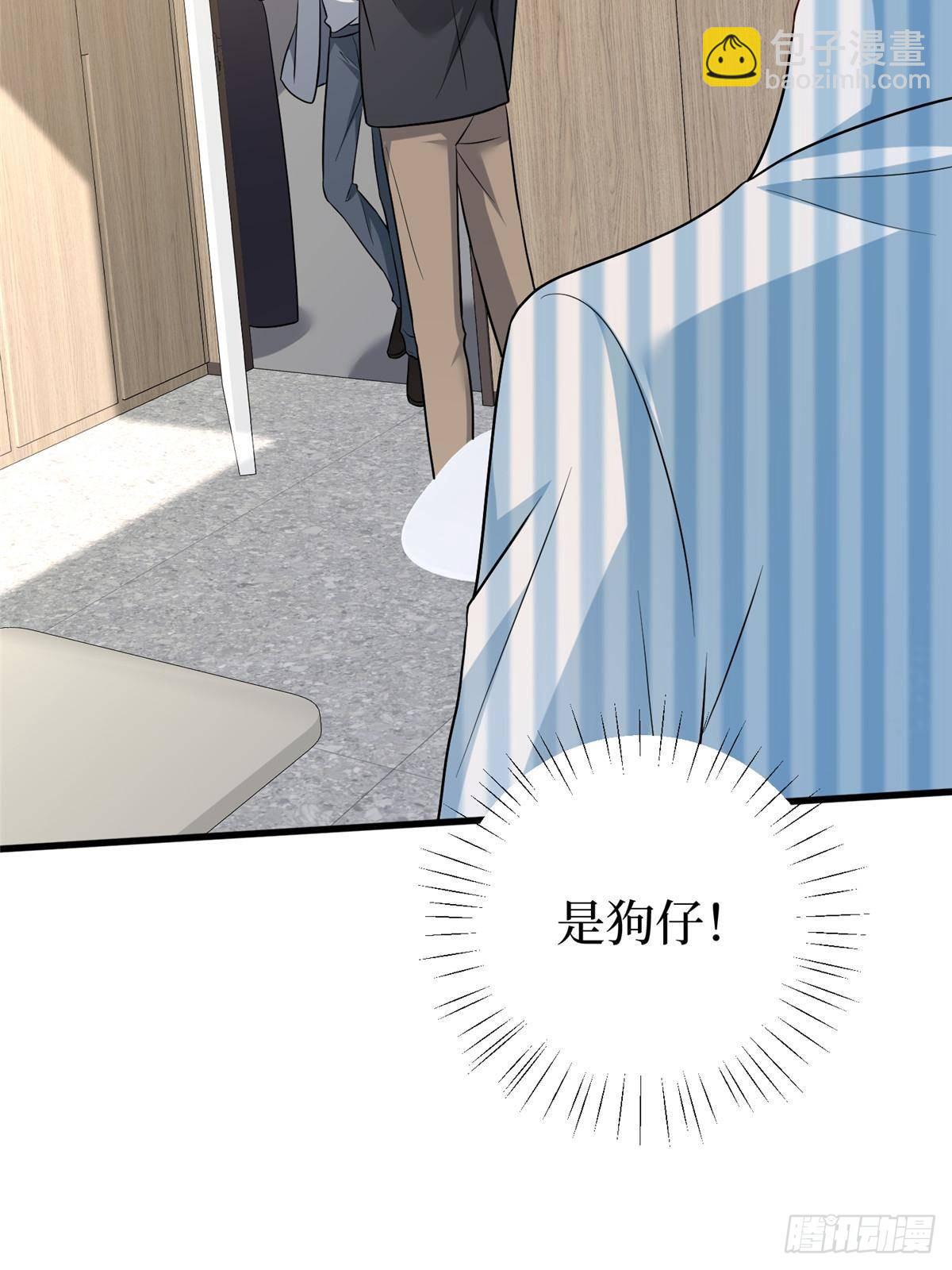 抱歉我拿的是女主劇本 - 第395話 現在有人保護你了(1/2) - 1