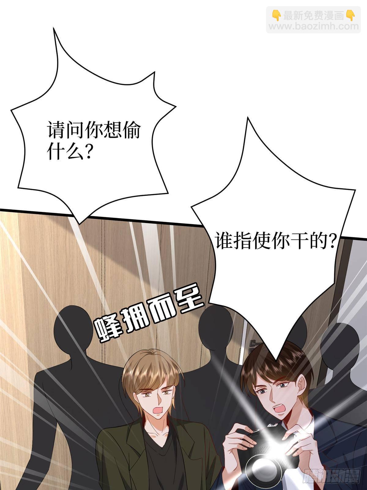 抱歉我拿的是女主劇本 - 第395話 現在有人保護你了(1/2) - 3