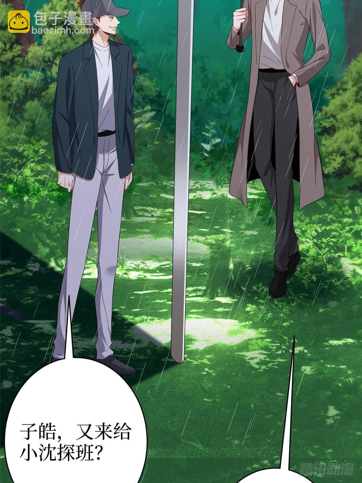 抱歉我拿的是女主劇本 - 第395話 現在有人保護你了(1/2) - 1