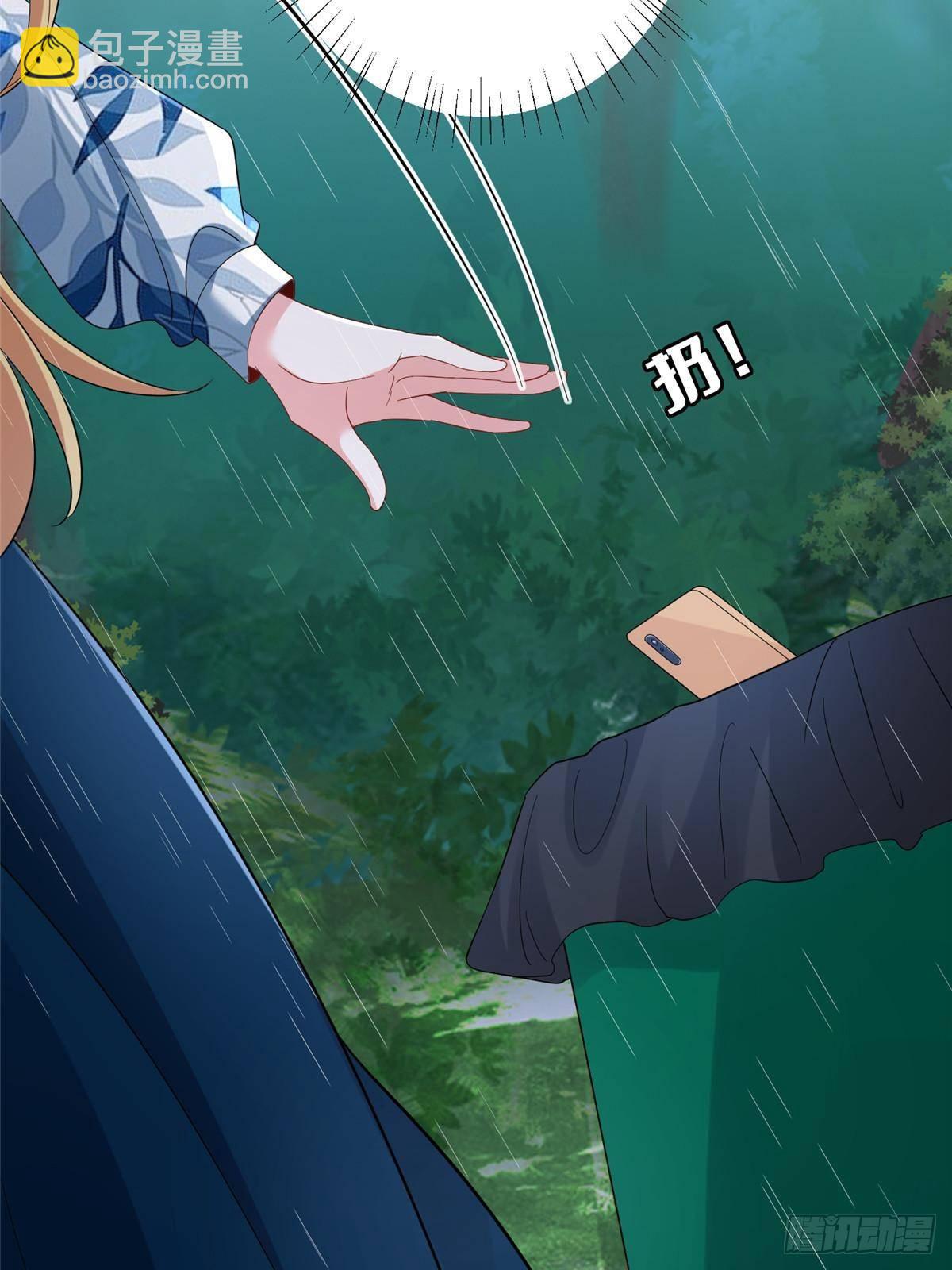 抱歉我拿的是女主劇本 - 第395話 現在有人保護你了(1/2) - 8