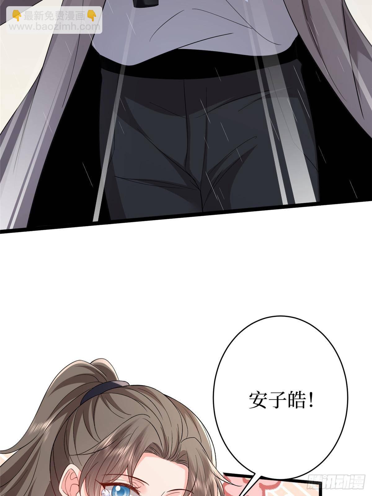 抱歉我拿的是女主劇本 - 第395話 現在有人保護你了(1/2) - 4