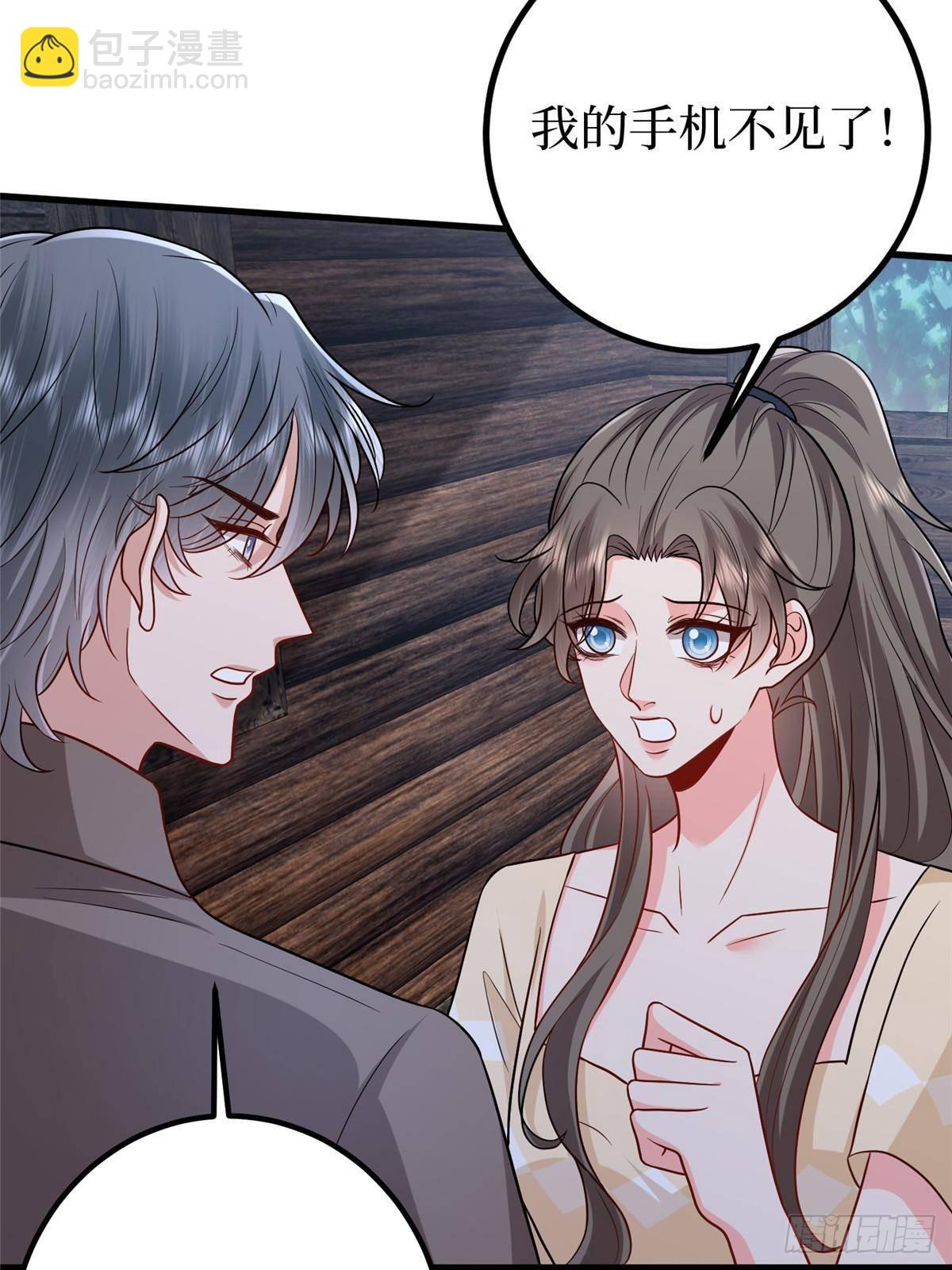 抱歉我拿的是女主劇本 - 第395話 現在有人保護你了(2/2) - 5