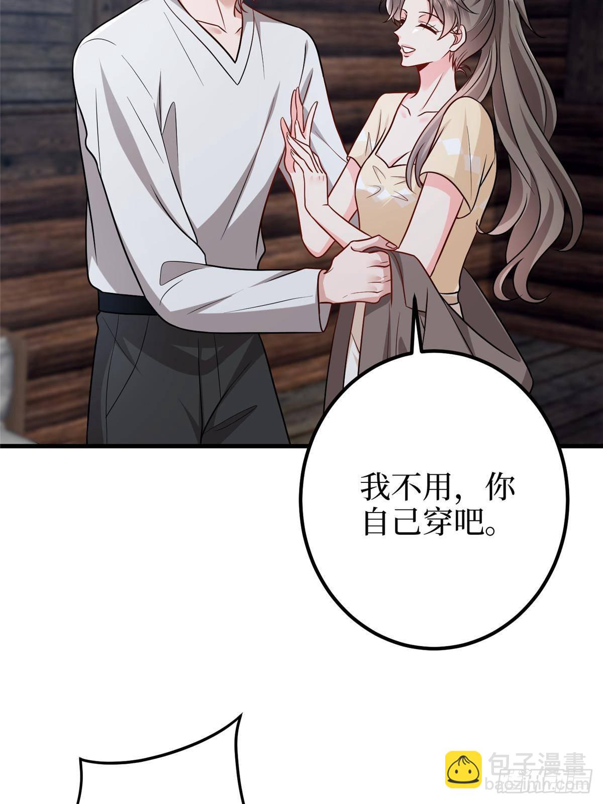 抱歉我拿的是女主劇本 - 第395話 現在有人保護你了(2/2) - 1