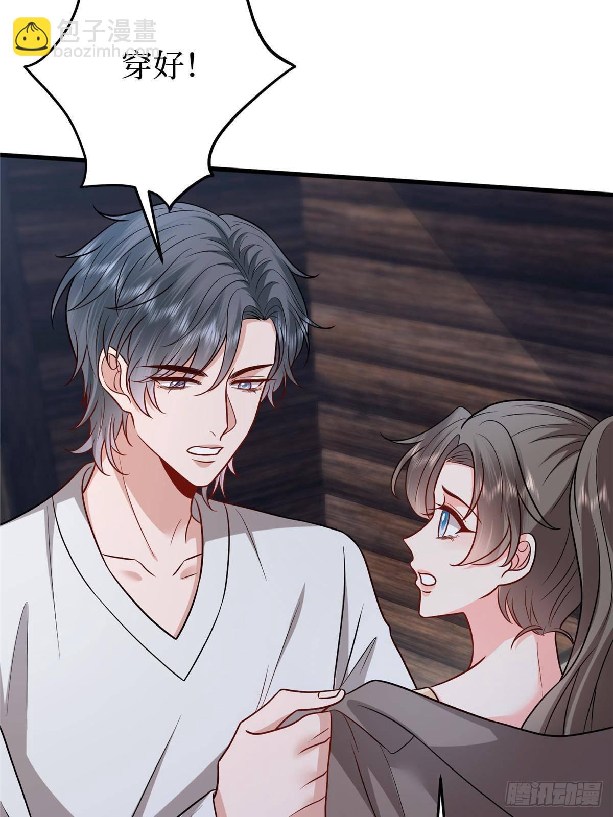 抱歉我拿的是女主劇本 - 第395話 現在有人保護你了(2/2) - 2