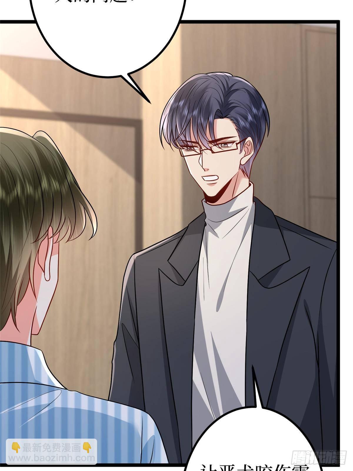 抱歉我拿的是女主劇本 - 第395話 現在有人保護你了(1/2) - 6