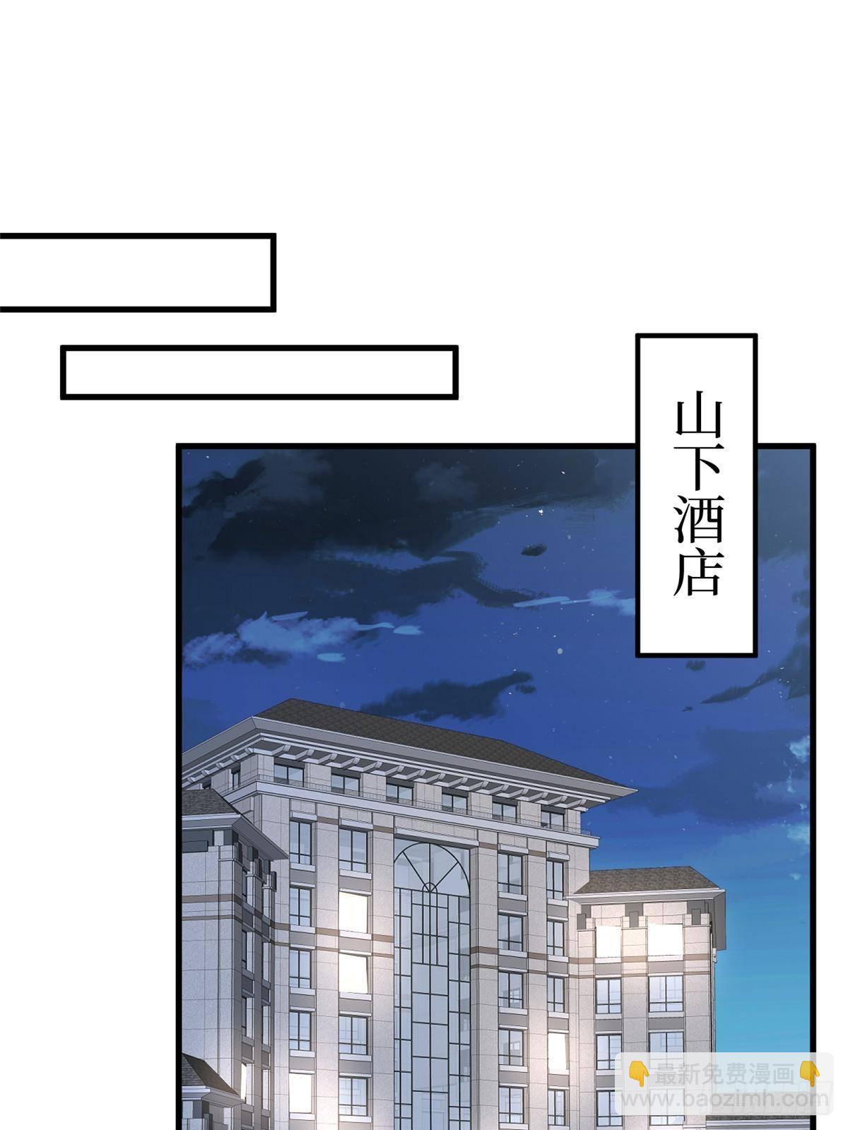 抱歉我拿的是女主劇本 - 第395話 現在有人保護你了(2/2) - 2
