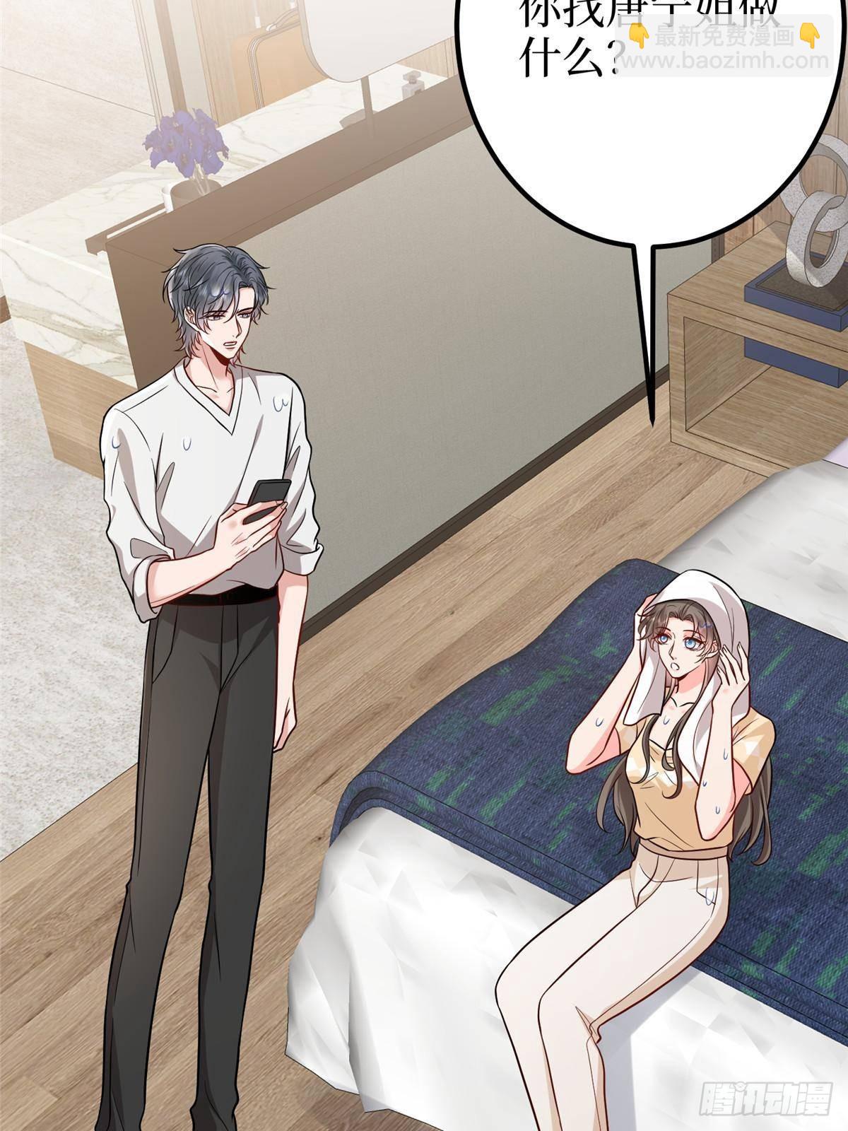 抱歉我拿的是女主劇本 - 第395話 現在有人保護你了(2/2) - 4