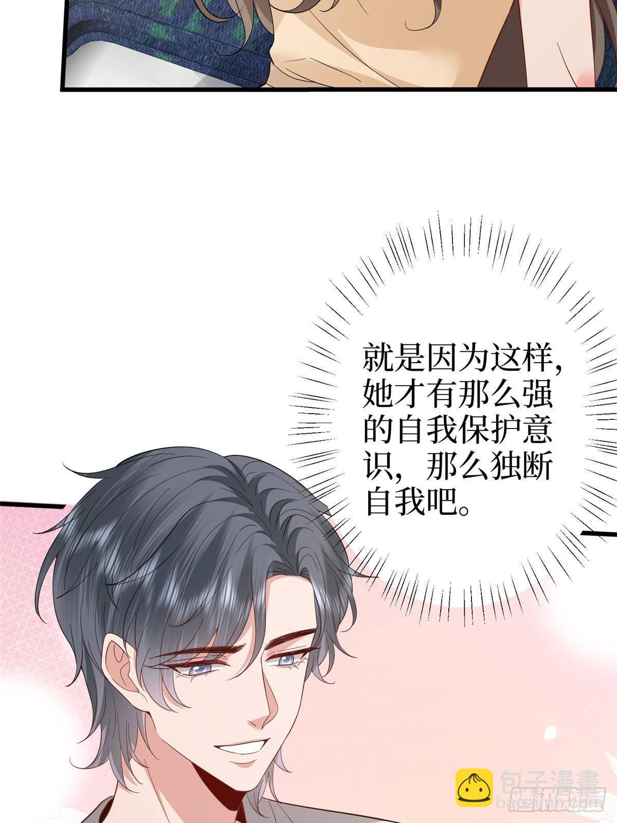 抱歉我拿的是女主劇本 - 第395話 現在有人保護你了(2/2) - 1