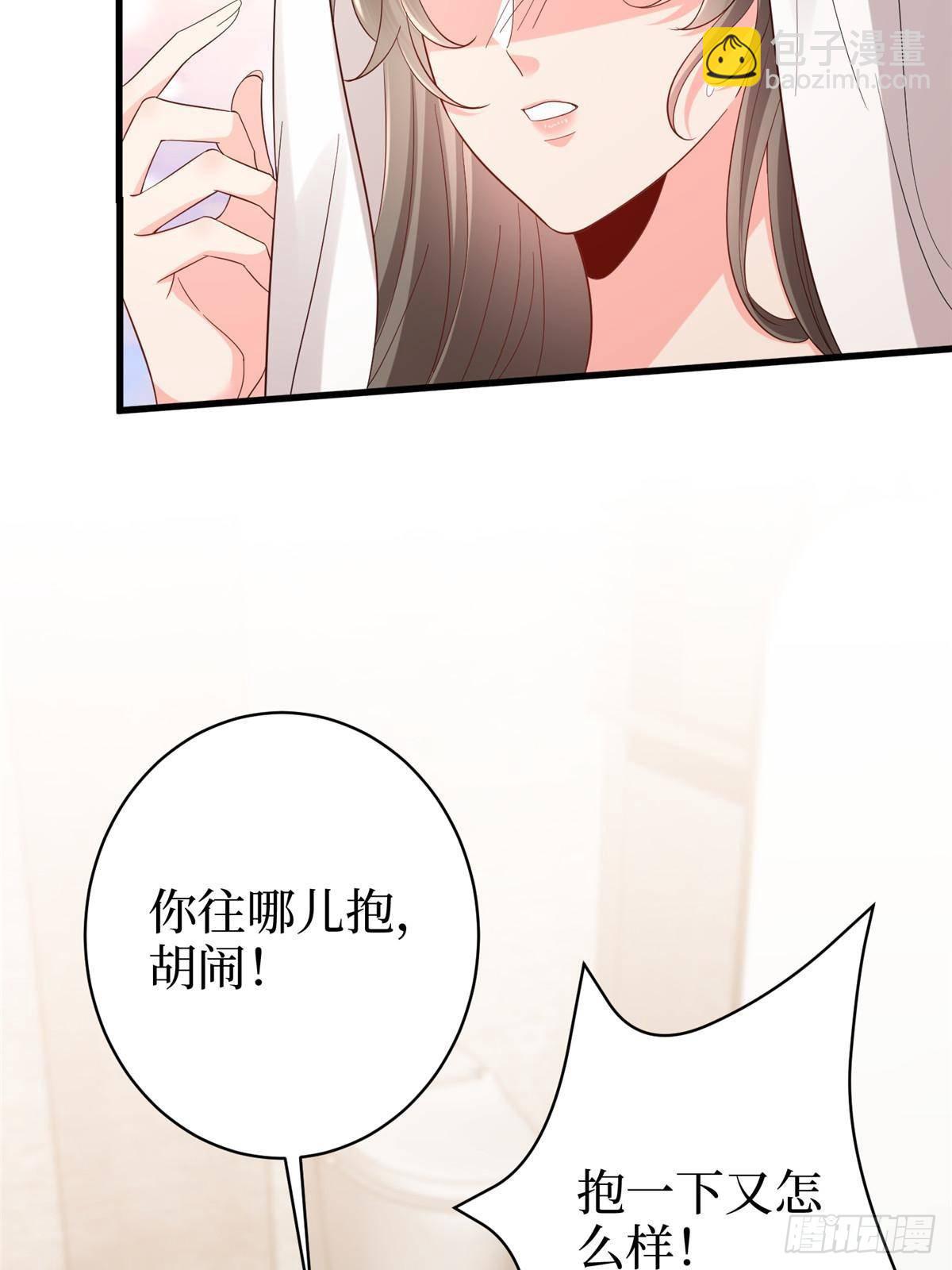 抱歉我拿的是女主劇本 - 第395話 現在有人保護你了(2/2) - 3