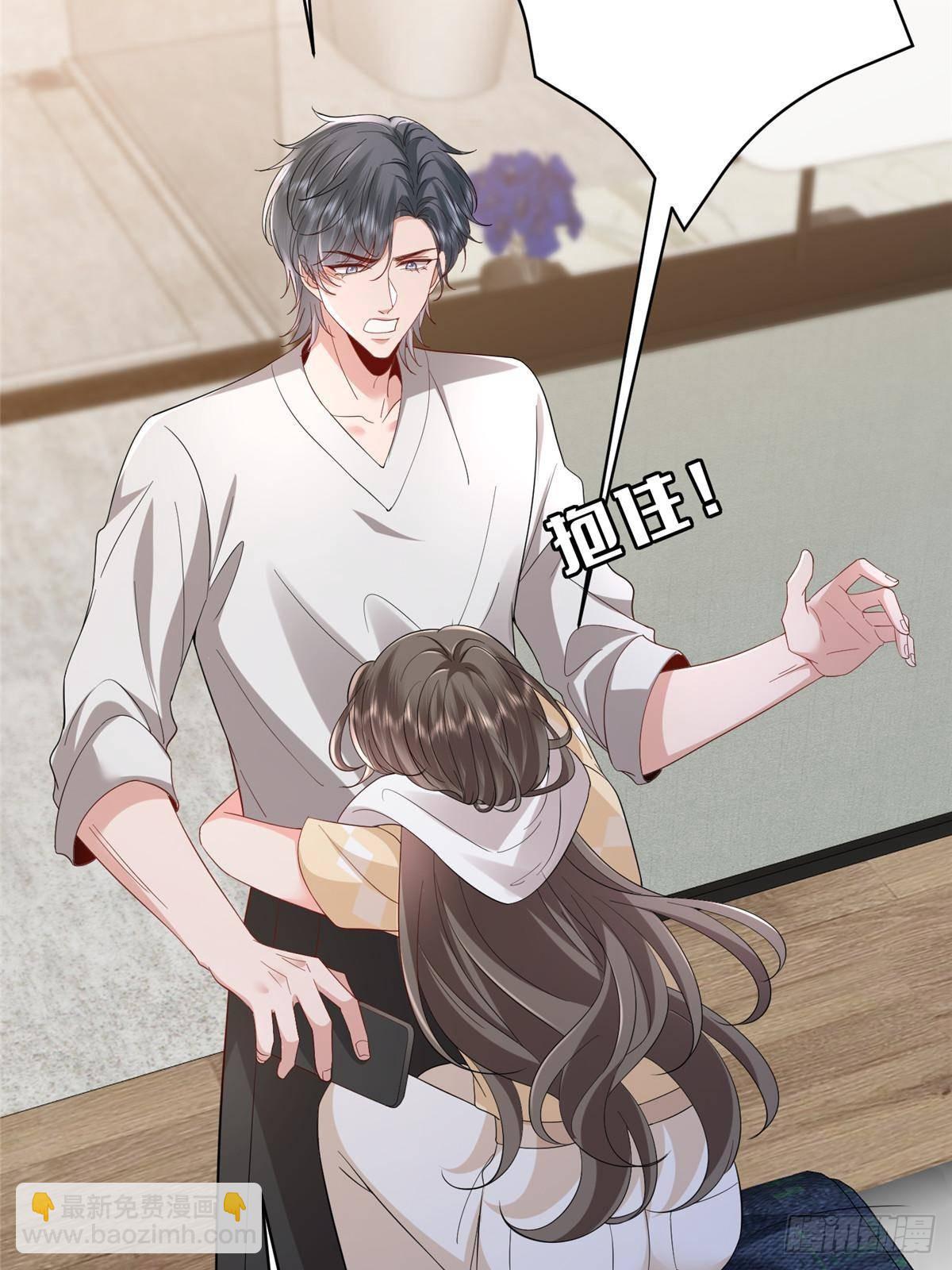 抱歉我拿的是女主劇本 - 第395話 現在有人保護你了(2/2) - 4