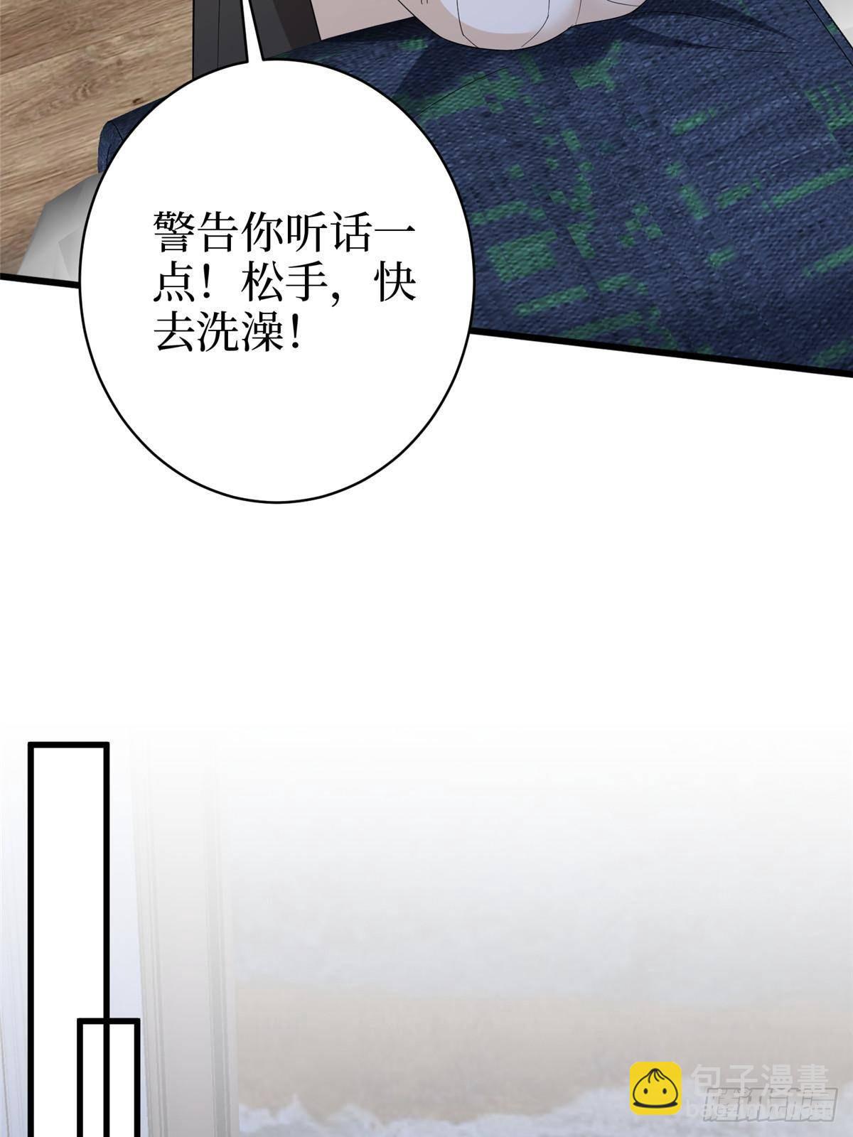 抱歉我拿的是女主劇本 - 第395話 現在有人保護你了(2/2) - 5