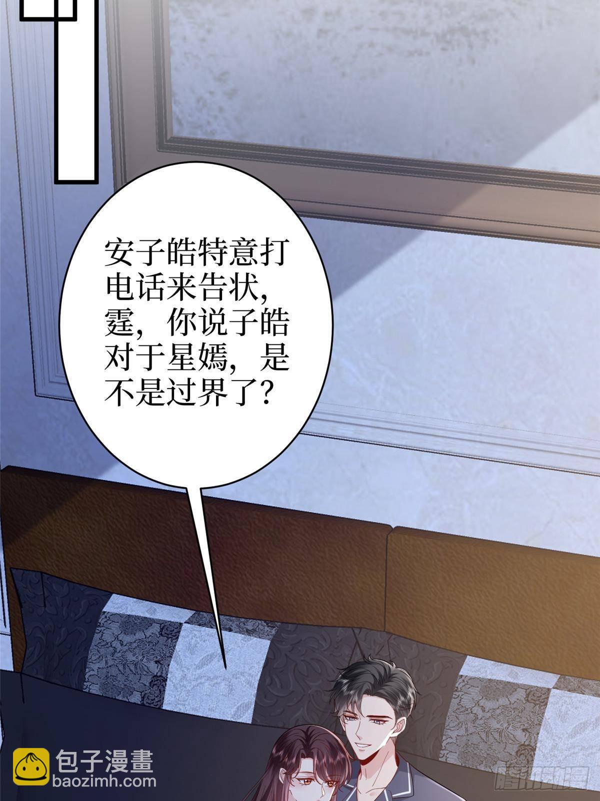 抱歉我拿的是女主劇本 - 第395話 現在有人保護你了(2/2) - 6
