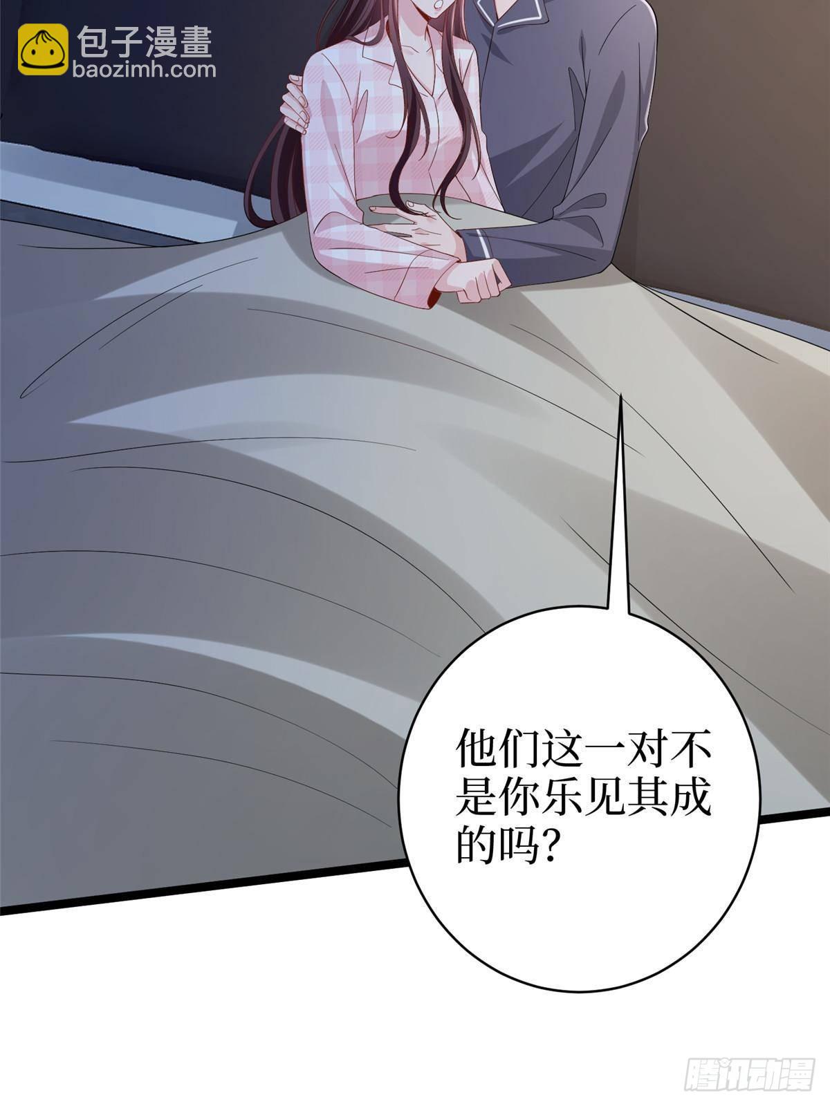 抱歉我拿的是女主劇本 - 第395話 現在有人保護你了(2/2) - 1