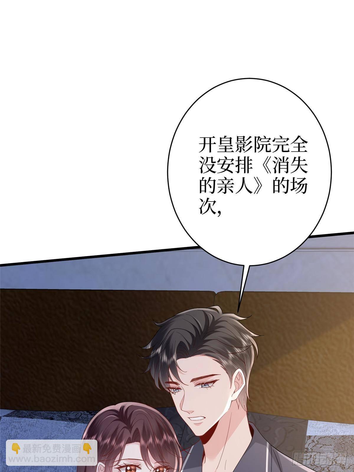 抱歉我拿的是女主劇本 - 第395話 現在有人保護你了(2/2) - 2