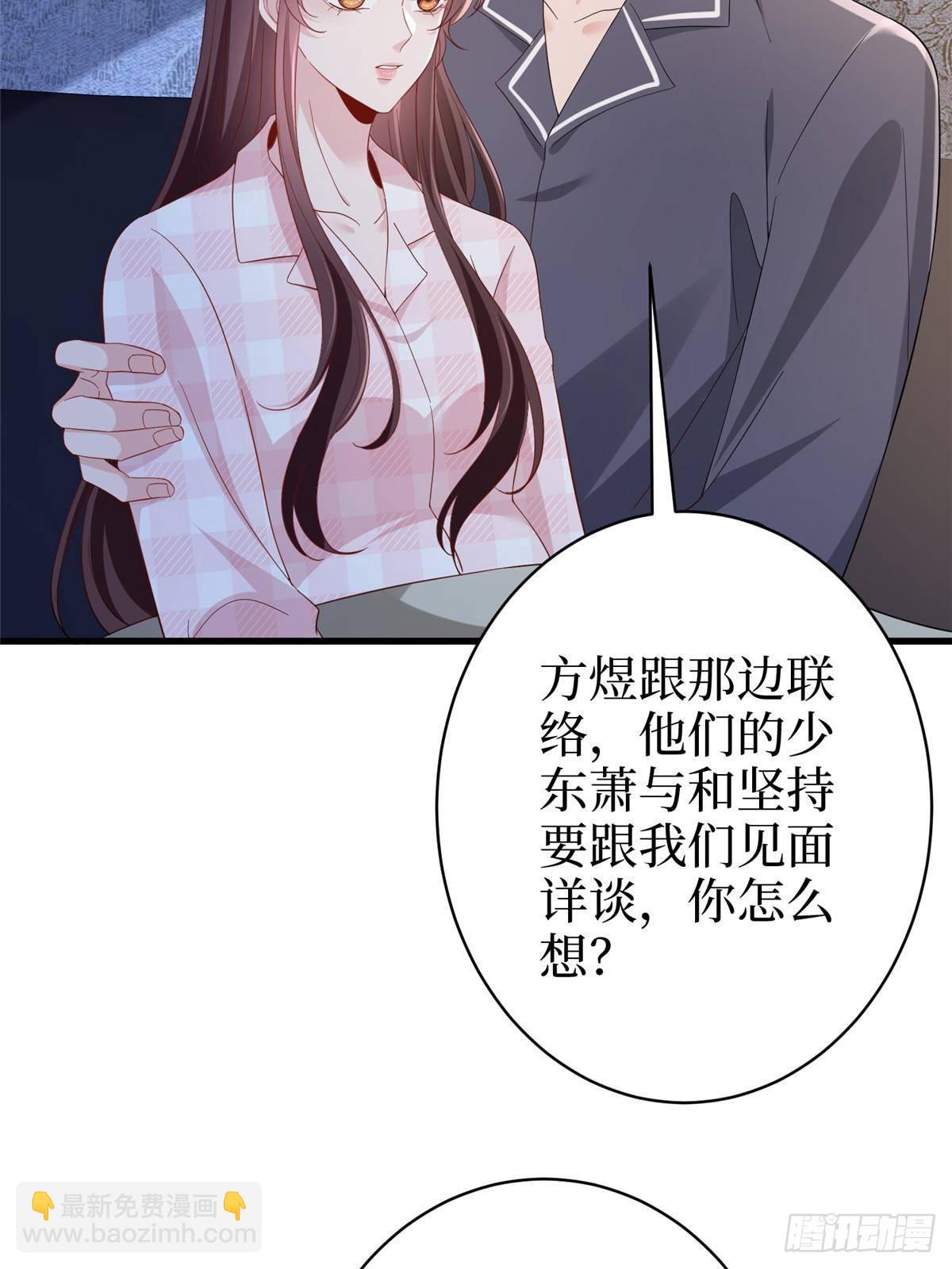 抱歉我拿的是女主剧本 - 第395话 现在有人保护你了(2/2) - 3