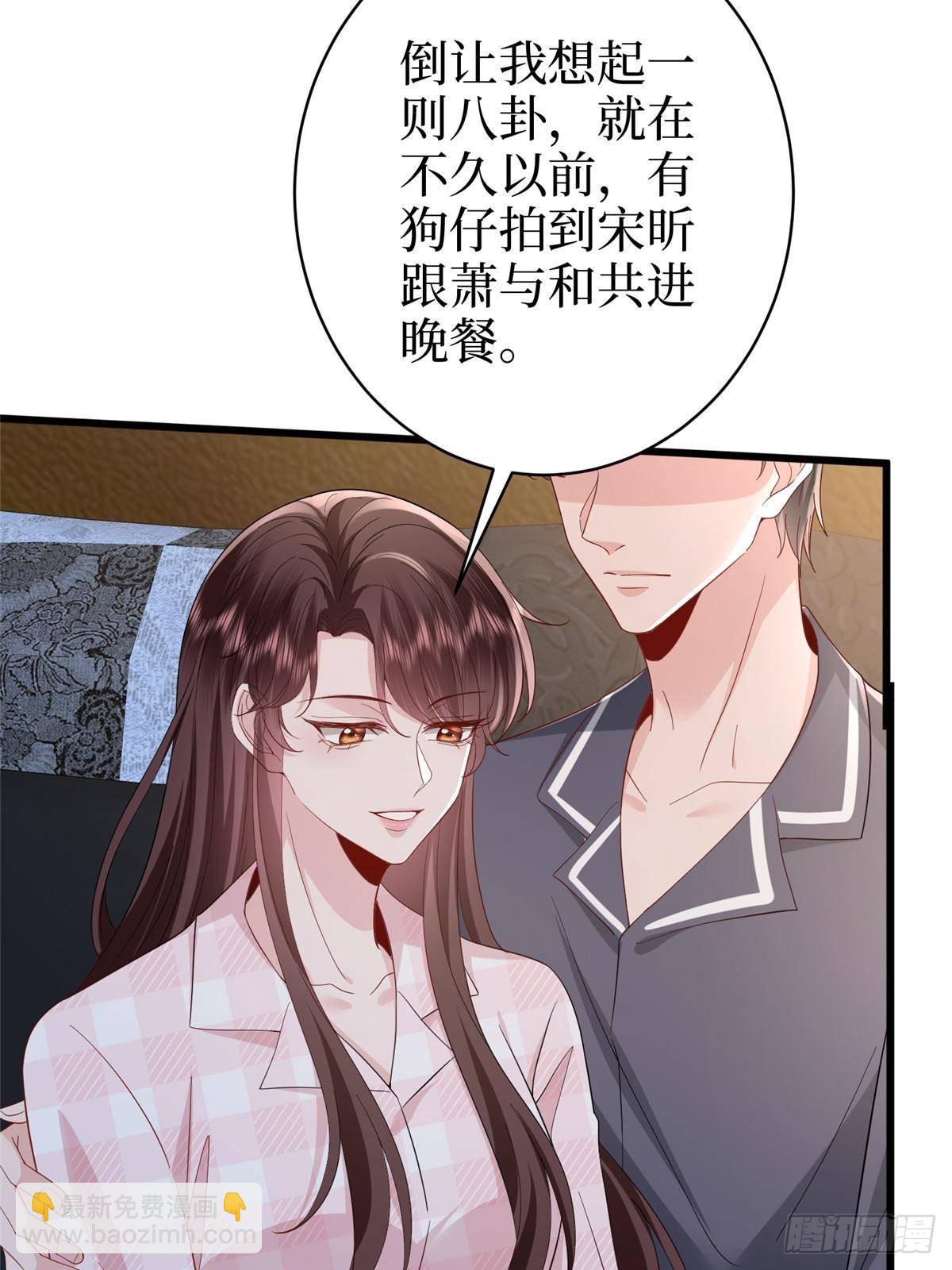 抱歉我拿的是女主劇本 - 第395話 現在有人保護你了(2/2) - 4