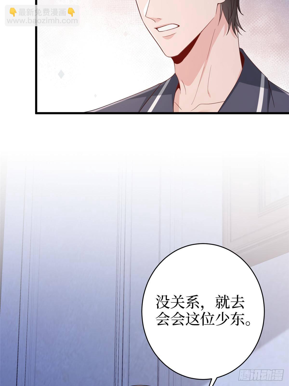 抱歉我拿的是女主劇本 - 第395話 現在有人保護你了(2/2) - 6