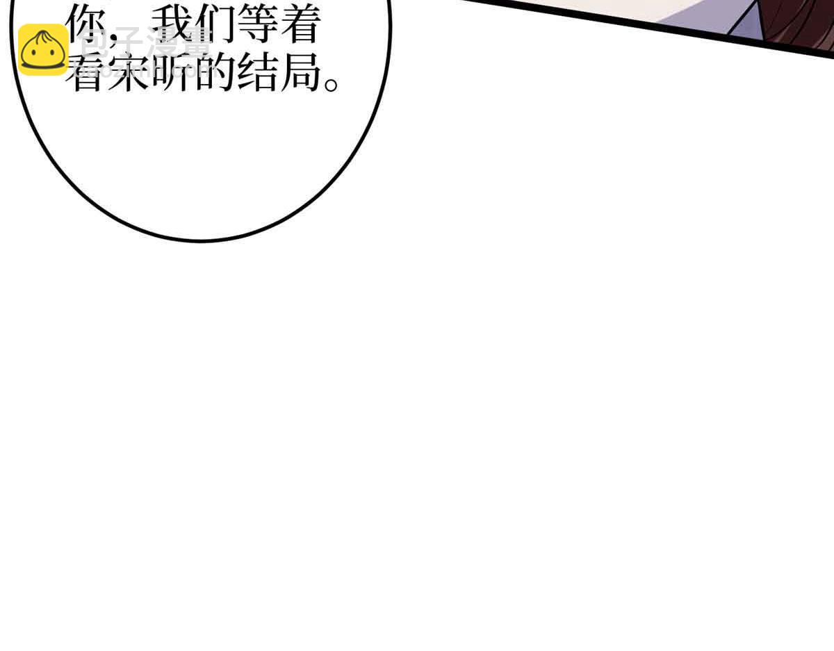 抱歉我拿的是女主劇本 - 第401話 唐寧要生了(3/4) - 1