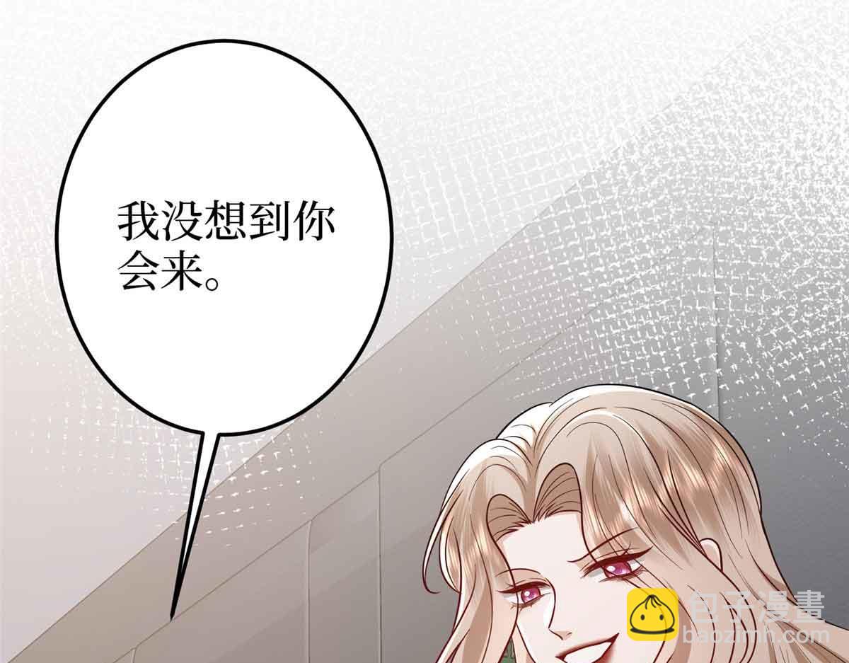 抱歉我拿的是女主劇本 - 第401話 唐寧要生了(1/4) - 3