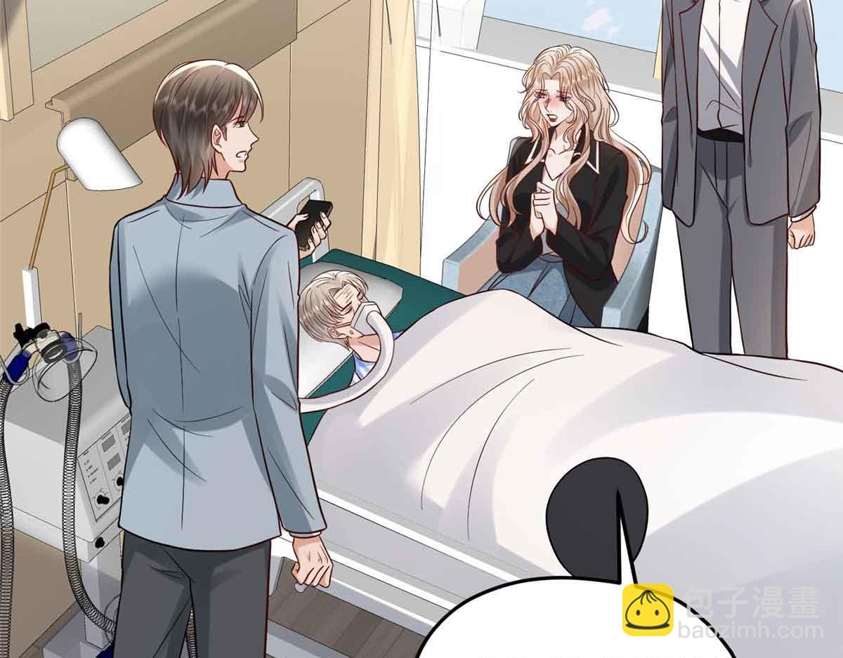 抱歉我拿的是女主劇本 - 第401話 唐寧要生了(3/4) - 1