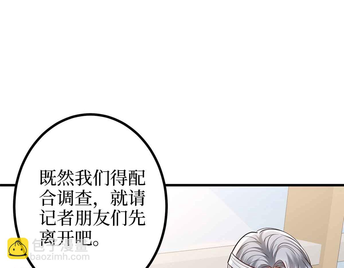 抱歉我拿的是女主劇本 - 第401話 唐寧要生了(3/4) - 8