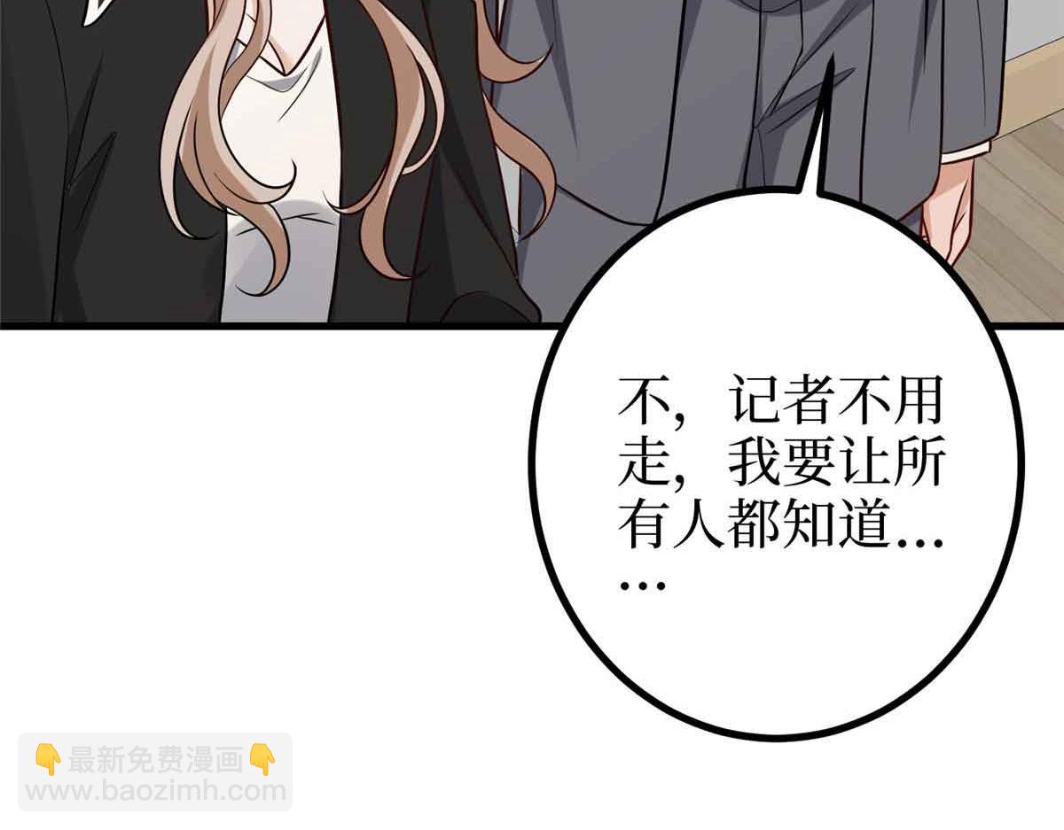 抱歉我拿的是女主劇本 - 第401話 唐寧要生了(3/4) - 3