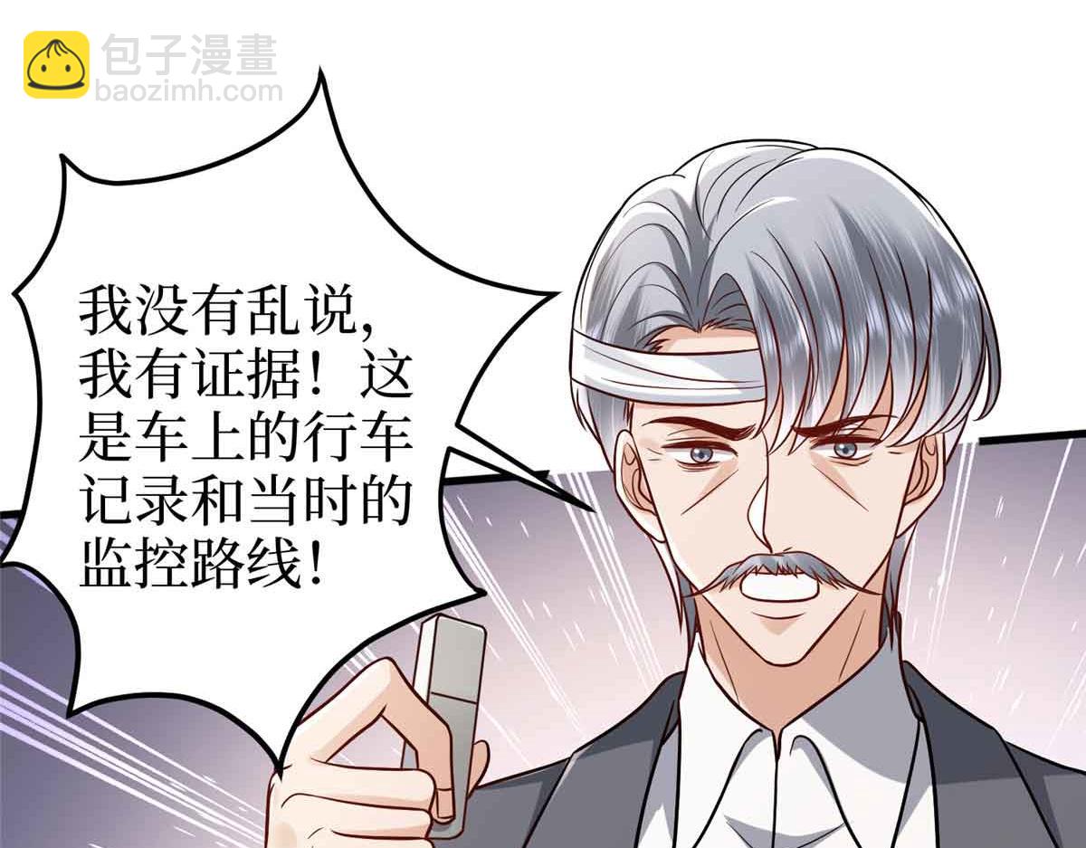 抱歉我拿的是女主劇本 - 第401話 唐寧要生了(3/4) - 4