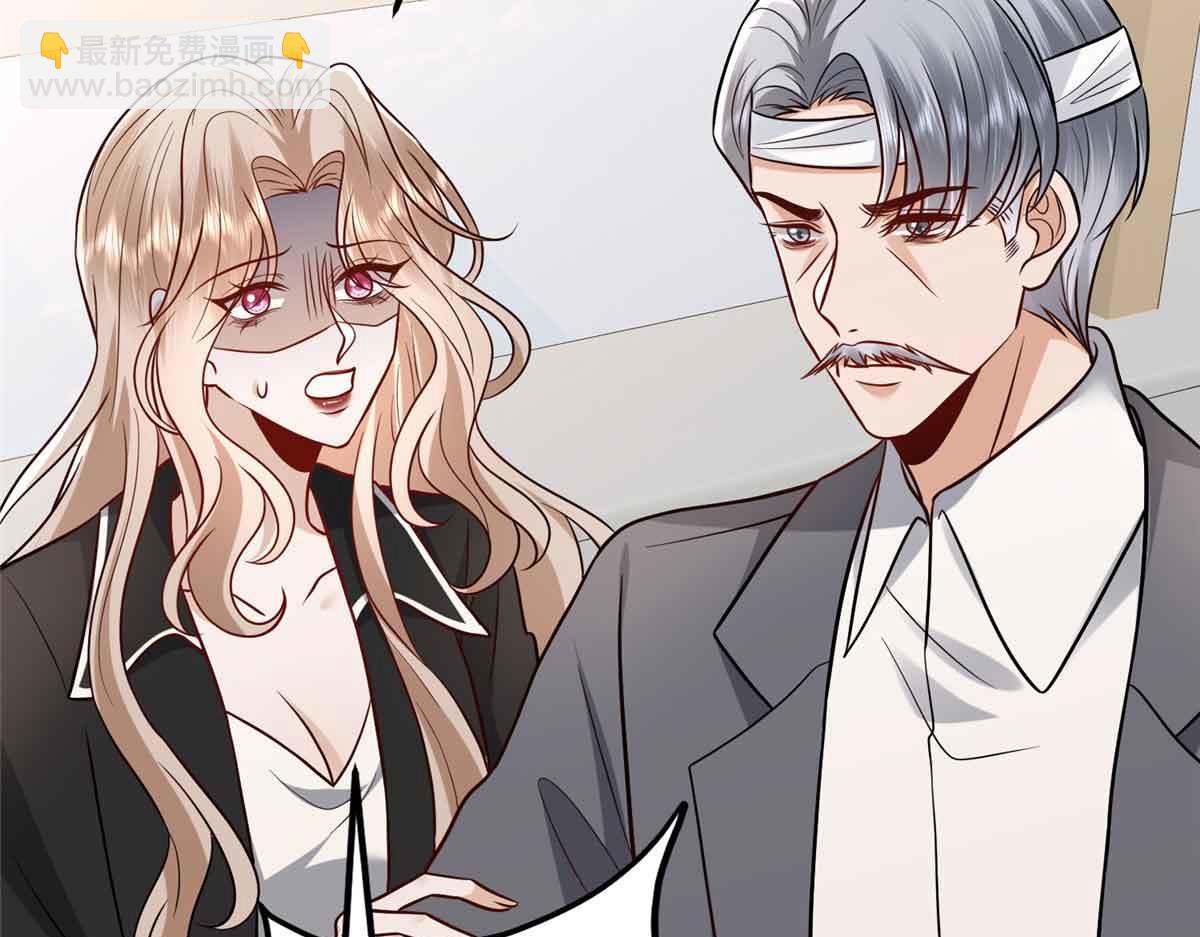 抱歉我拿的是女主劇本 - 第401話 唐寧要生了(3/4) - 1