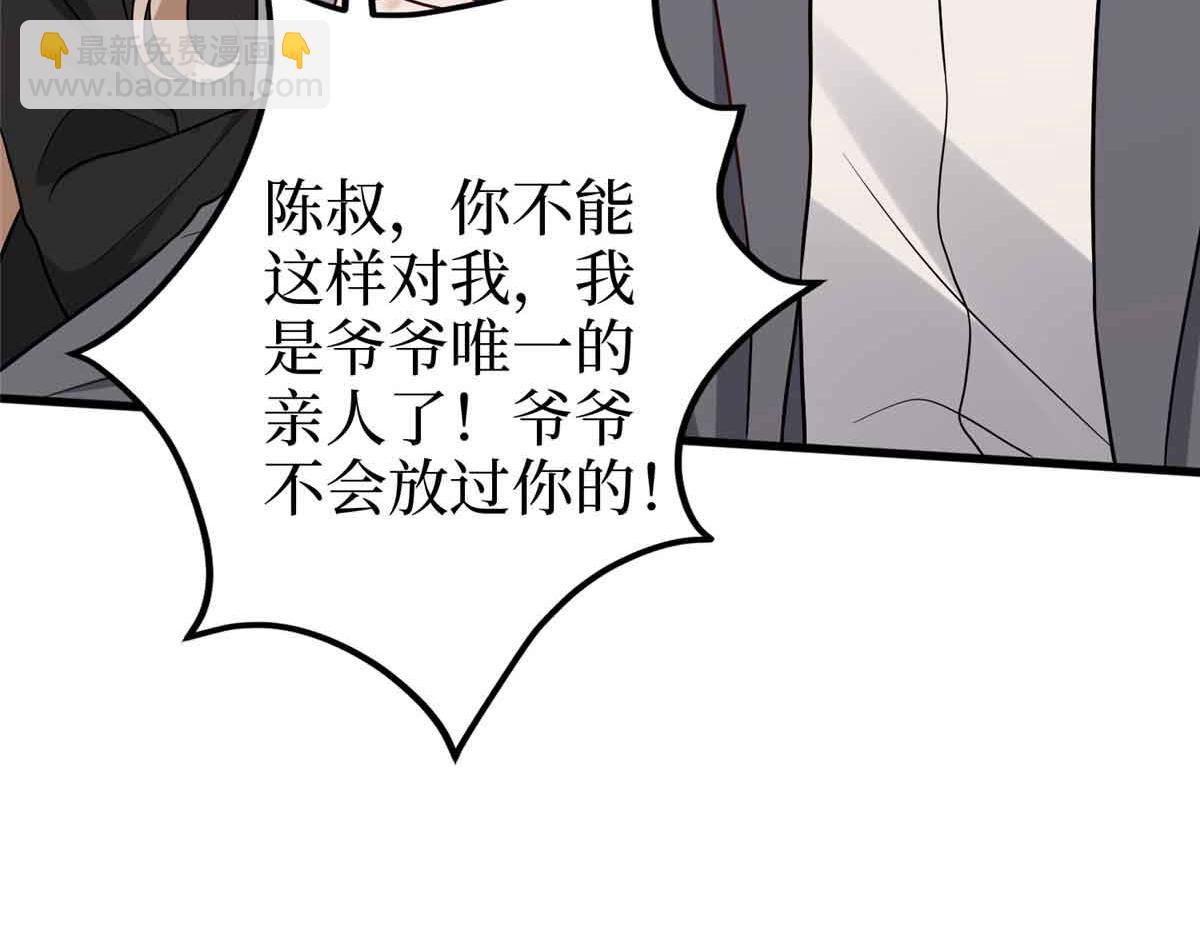 抱歉我拿的是女主劇本 - 第401話 唐寧要生了(3/4) - 2