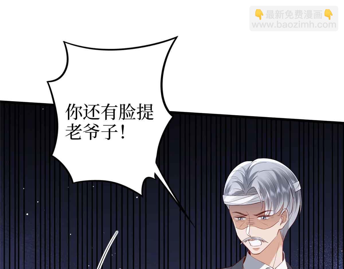 抱歉我拿的是女主劇本 - 第401話 唐寧要生了(3/4) - 4