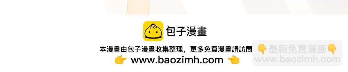 抱歉我拿的是女主劇本 - 第401話 唐寧要生了(4/4) - 5