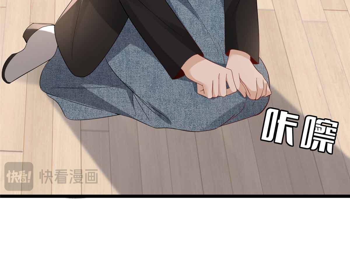 抱歉我拿的是女主劇本 - 第401話 唐寧要生了(4/4) - 2