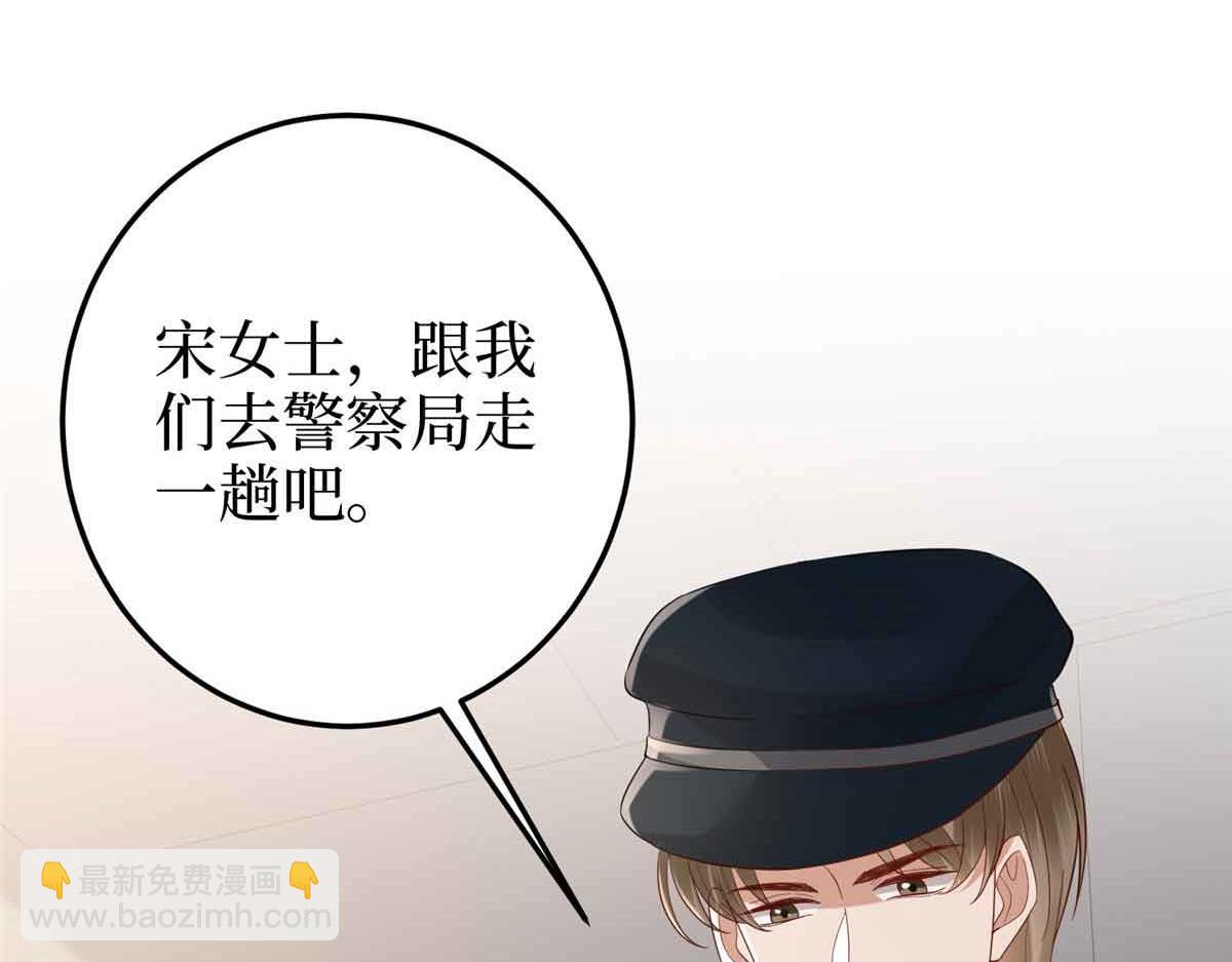 抱歉我拿的是女主劇本 - 第401話 唐寧要生了(4/4) - 3