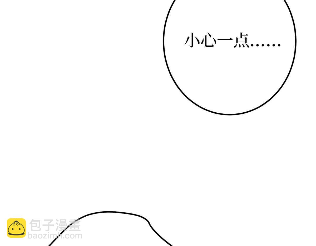 抱歉我拿的是女主劇本 - 第401話 唐寧要生了(4/4) - 3