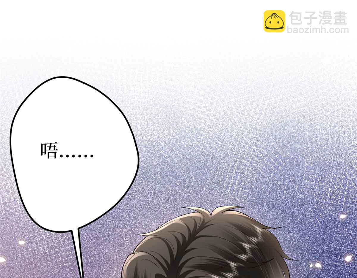 抱歉我拿的是女主劇本 - 第401話 唐寧要生了(4/4) - 2